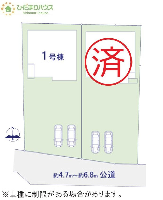 南側道路なので陽当り良好◎陽だまりポカポカのマイホームです!(^^)!　（1号棟）