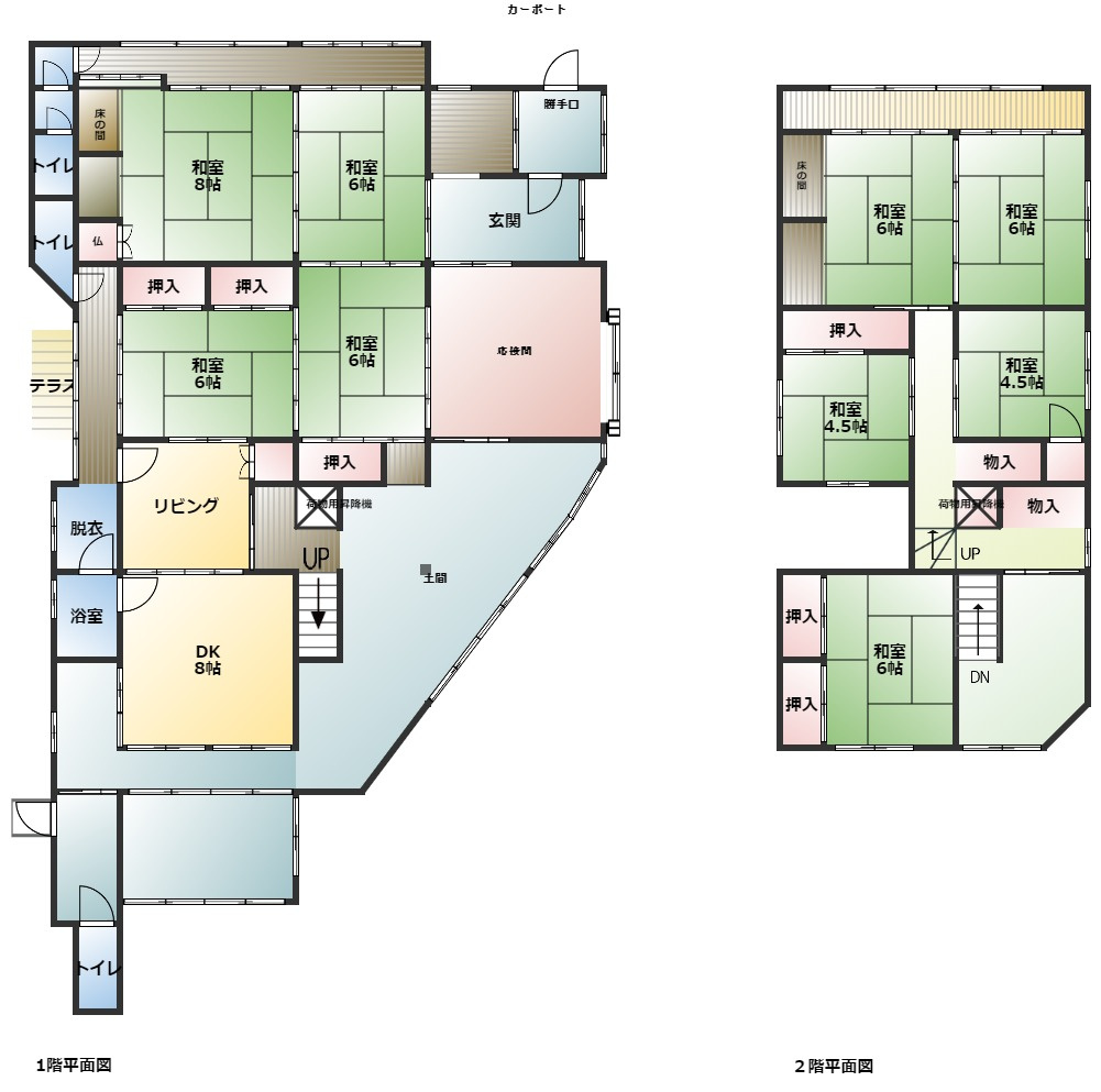 間取り：328000556251