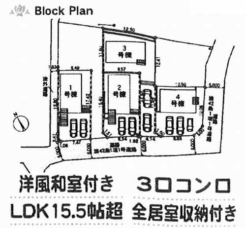 区画図