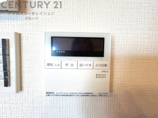給湯器リモコン（浴室追い炊き機能付き）　