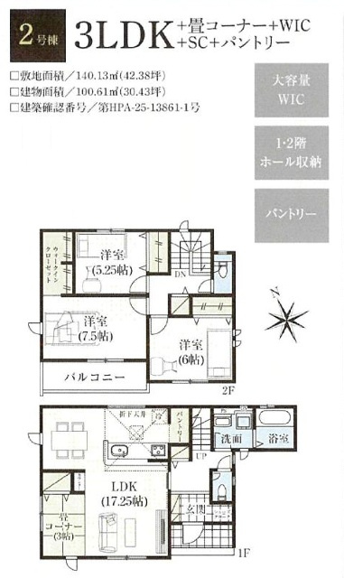 間取り：312001196111