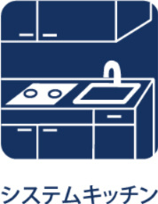 【Kitchen】　◆キッチン◆美しく使いやすいキッチンは油汚れが簡単に拭き取れる素材で加工されており、浄水器シャワーから流す水の音を軽減する静かなシンクを採用。見えないところにさり気ない配慮が嬉しい