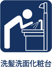 【trifold　mirror】　◆三面鏡◆身支度には、歯ブラシ・コップ・ドライヤー・化粧品類など様々な小物を使用するので散らかってしまいがち。たっぷり収納して生活感を隠し、スタイリッシュな空間に。