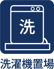 【laundry　bread】　◆洗濯パン◆万一の水漏れには欠かせない設備の一つ。