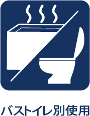 【Laundry　space】　◆ランドリースペース◆広々した空間で雨の日でも十分に洗濯物を乾かすことが出来ます。バスルームには浴室換気乾燥機も付いているので重宝しますね。