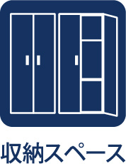 【closet】　◆クローゼット◆各居室のクロゼットは大好きな服、大事なバッグやアクセサリー、そして大切な思い出の品々。そんなものを傍らにそっと置いておきたい場所です。