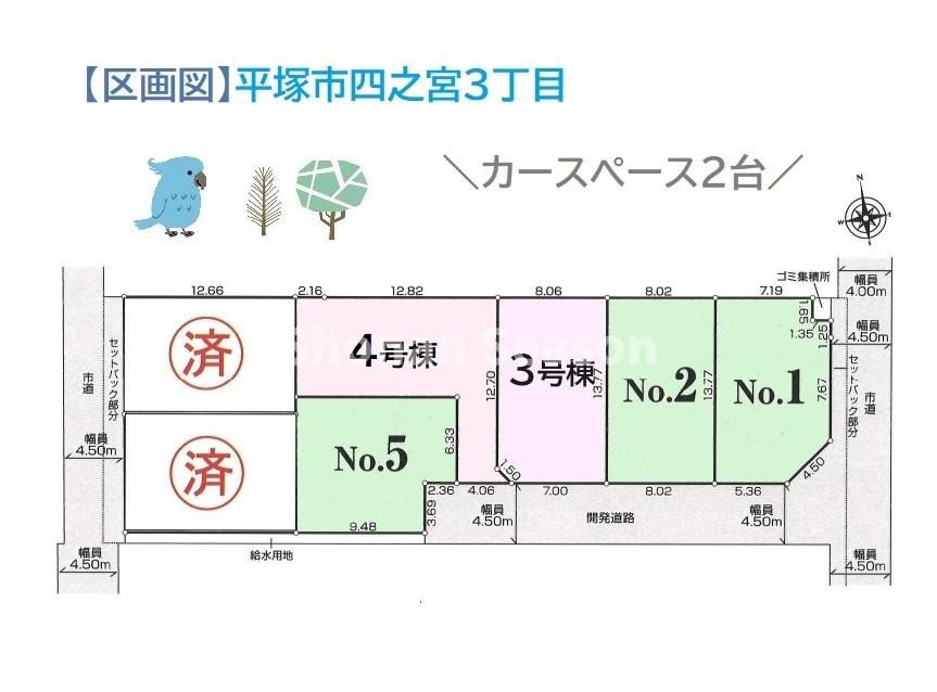 分譲地内は車通り少なく、子育て環境も良好♪お家選びでマストとなるカースペース2台確保した戸建て住宅が販売スタートいたしました。