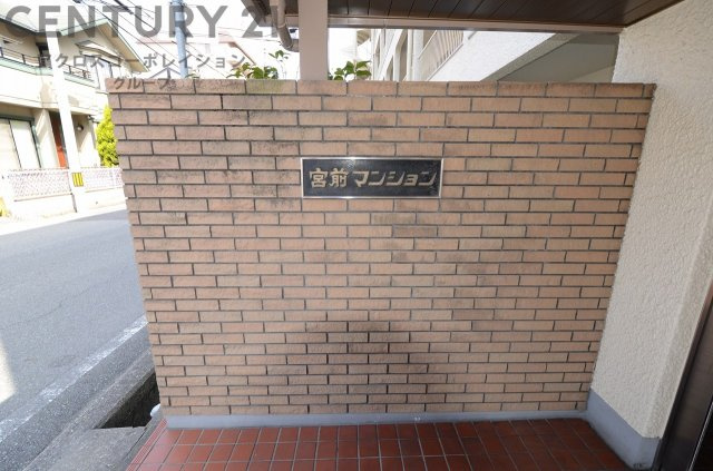 当日見学可能ですので、見学希望の際はお気軽にお問い合わせください。ネットからの見学予約も便利です♪