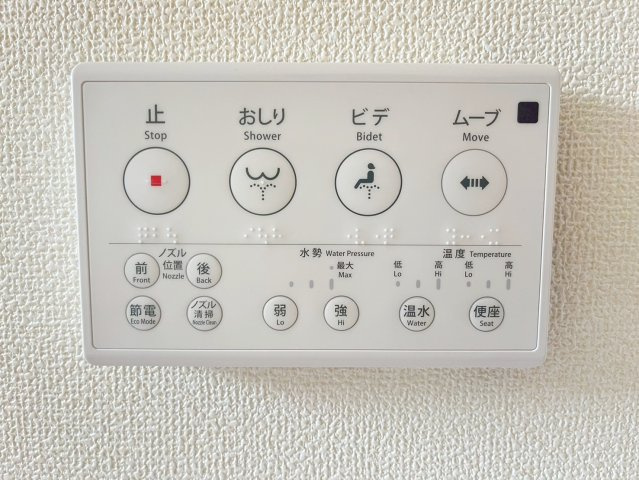 年中便座が温かいので、冬の寒い日など温かい便座に座れます。