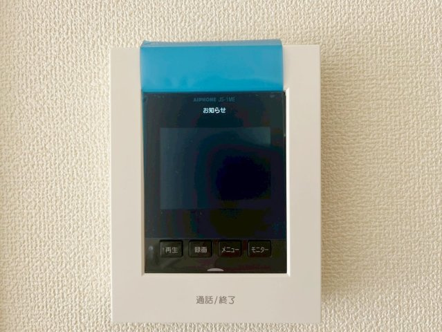 映像と音声で玄関先の様子をチェックできるTVモニタ付インターホン。