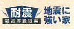 継続認定をうける際は所定の手続きが必要となります