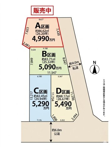 建築条件なし！お好きなハウスメーカーで建築可能です。