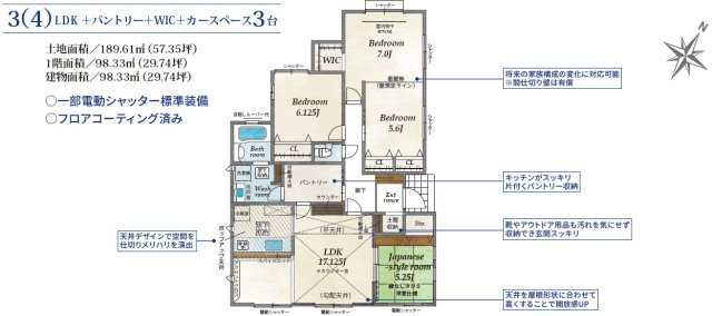 間取り：311002422498