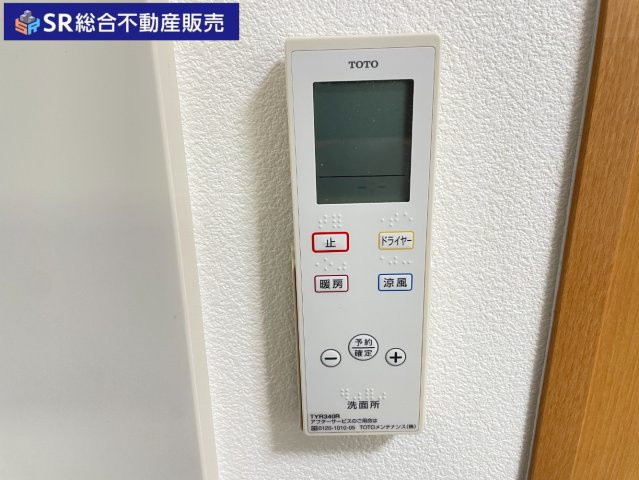 洗面所暖房換気乾燥機です。冬場の脱衣場の寒さを和らげることができます！
