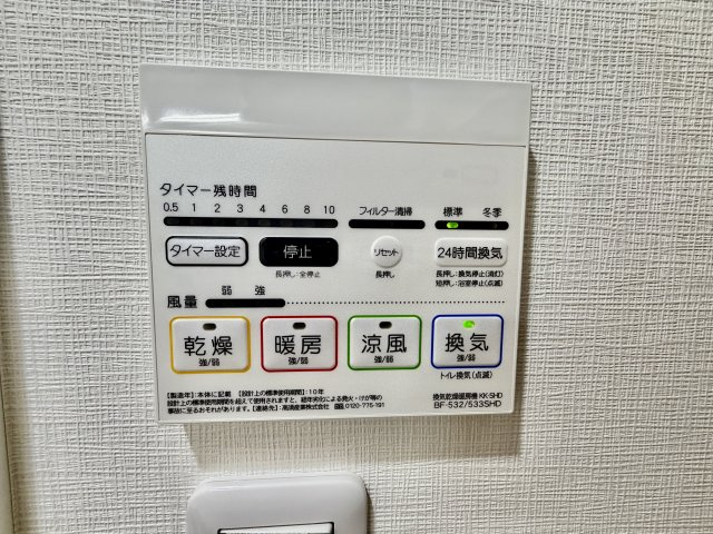 雨の日もこれでしっかりかわきます　