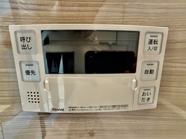 疲れを癒すための必須のアイテム