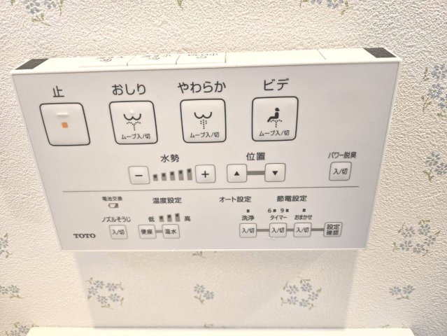 トイレ