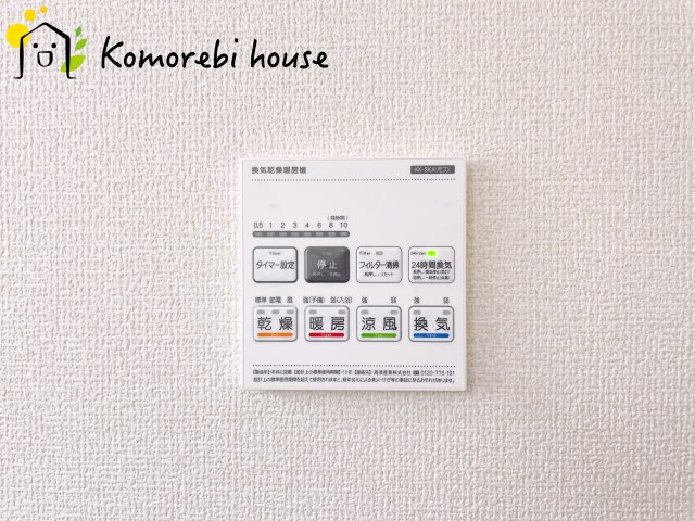 浴室乾燥機です