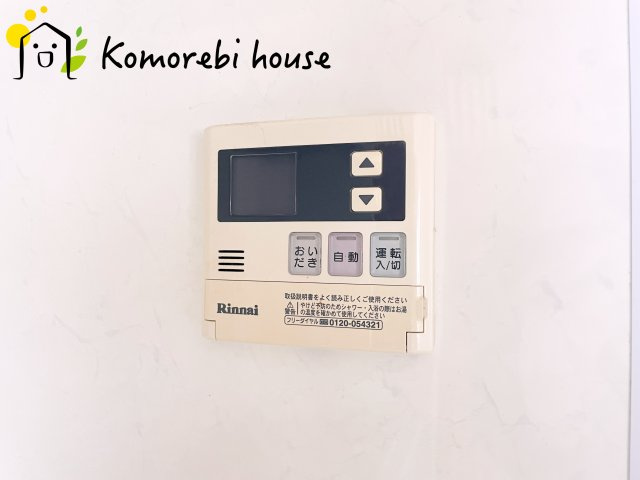 給湯です