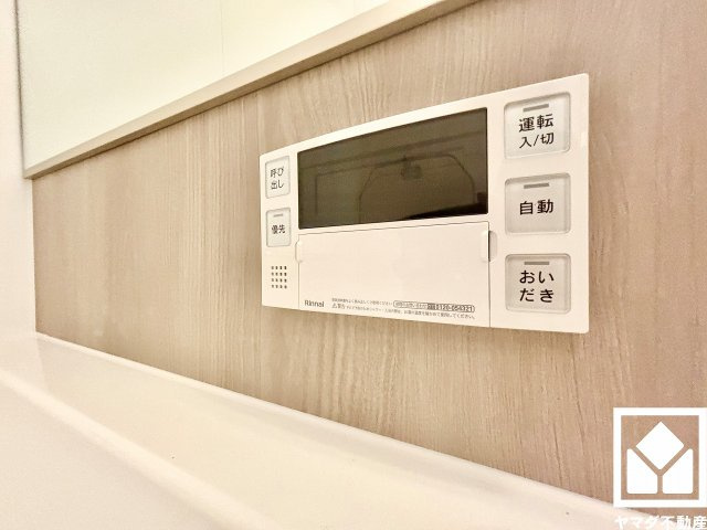 ボタン1つで自動でお湯張りができるオートバス機能付き。追い炊き機能もございますので、いつでも温かいお風呂に入ることができます。