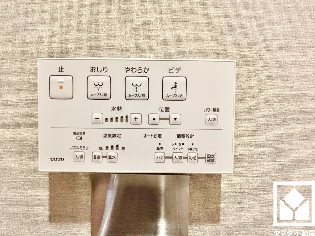 温水洗浄便座付きで、季節を問わずいつでも温かい便座をお使いいただけます。