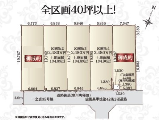 区画図：314002433275