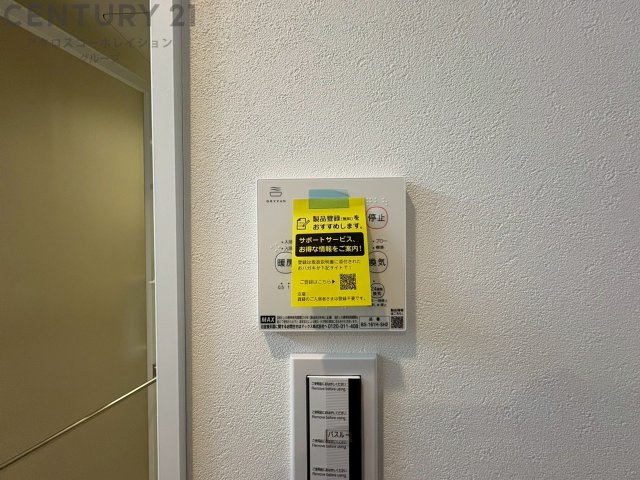 暖房機能があるため、冬場でも温かい浴室で入浴でき、乾燥機能があるため、水気を素早く取り除けます。また、換気機能があるため、湿気を素早く排出してカビや雑菌の発生を防ぐことができます。　