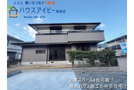 岐阜市日野南 積水ハウス施工の中古住宅 軽量鉄骨造2階建て お庭付き・お車並列2台可能 の外観