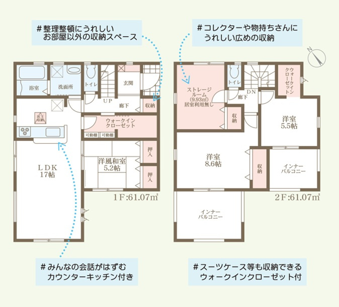 間取り：326000256181
