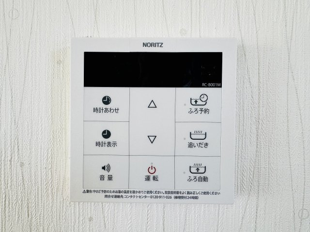 ～給湯器新規交換済でメンテナンス安心　風呂予約機能、オートバス、追い炊き機能付～