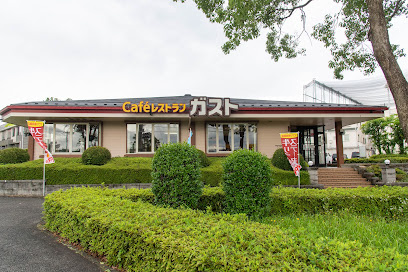 ガスト多摩南野店まで徒歩11分