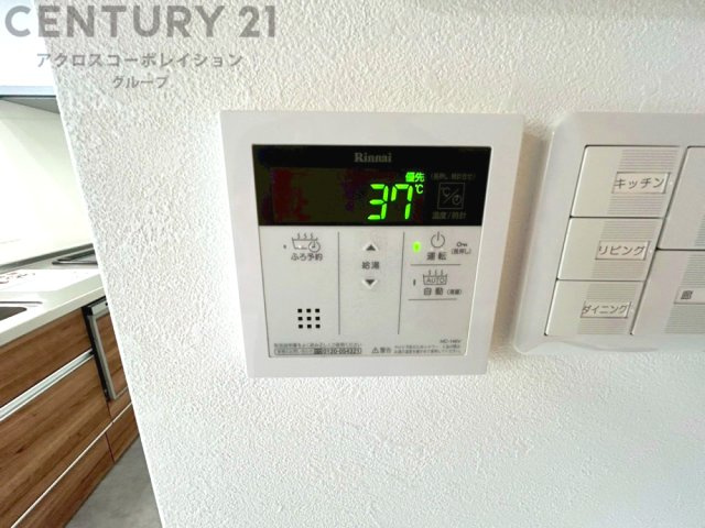 発電・温水設備