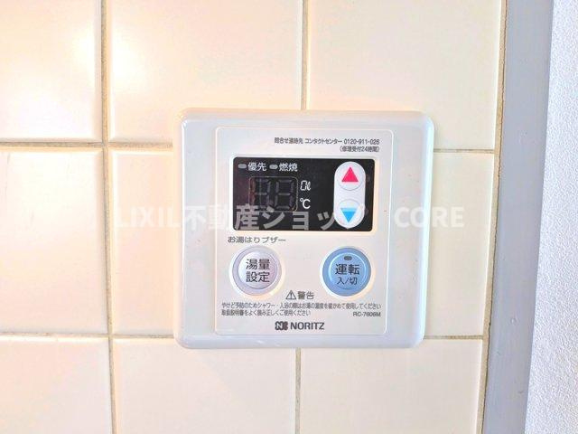 ボタン一つで簡単にお湯張り完了！すぐにくつろぎの時間が過ごせます。