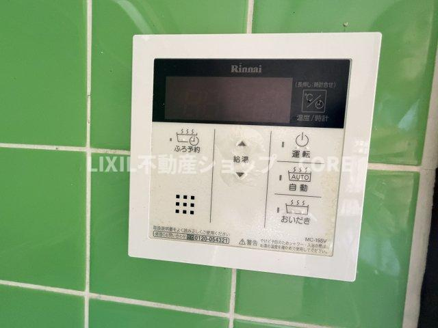 ボタン一つで簡単にお湯張り完了！すぐにくつろぎの時間が過ごせます。