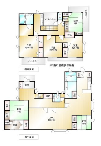 間取り：340000268782