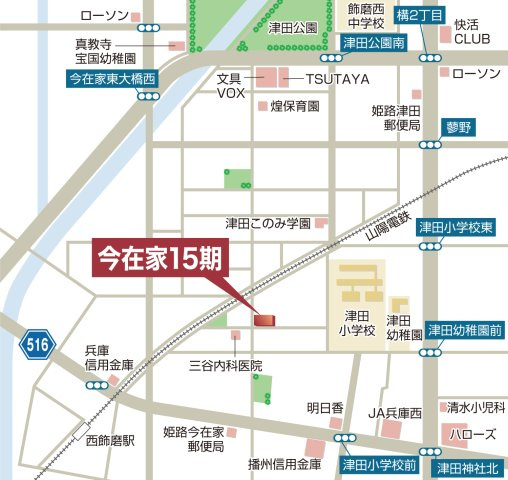 【現地案内図】