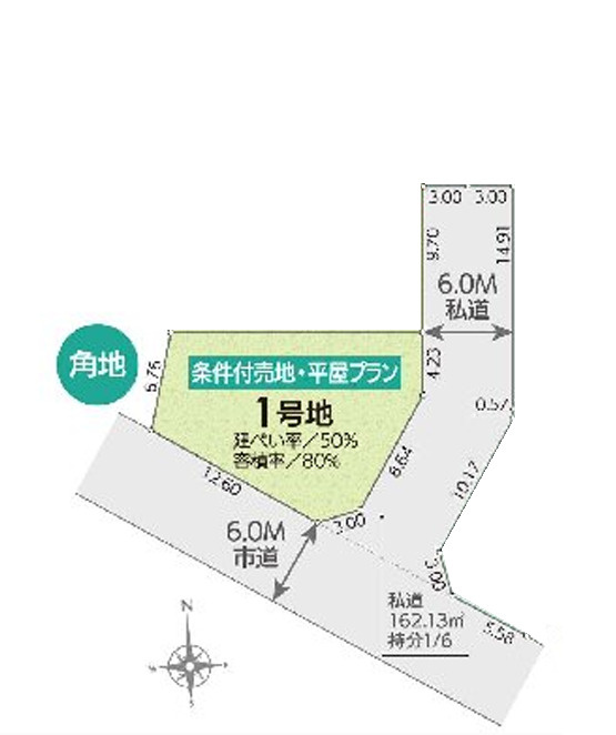 区画図：313004820063