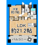 ディークラディア三国ヶ丘の間取り