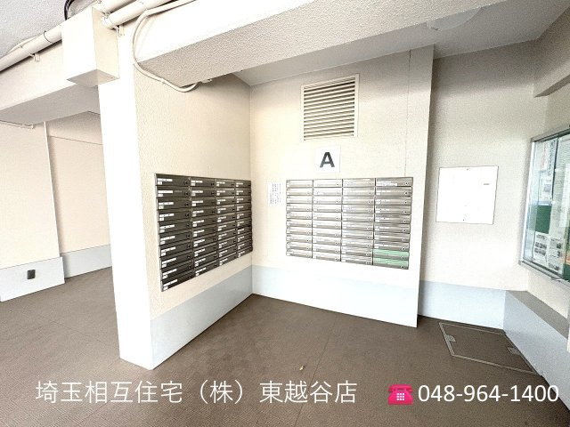 コーポ南越谷