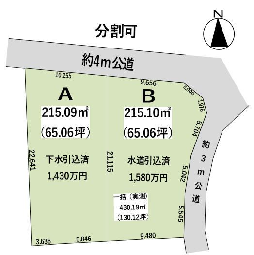 区画図：311002385923