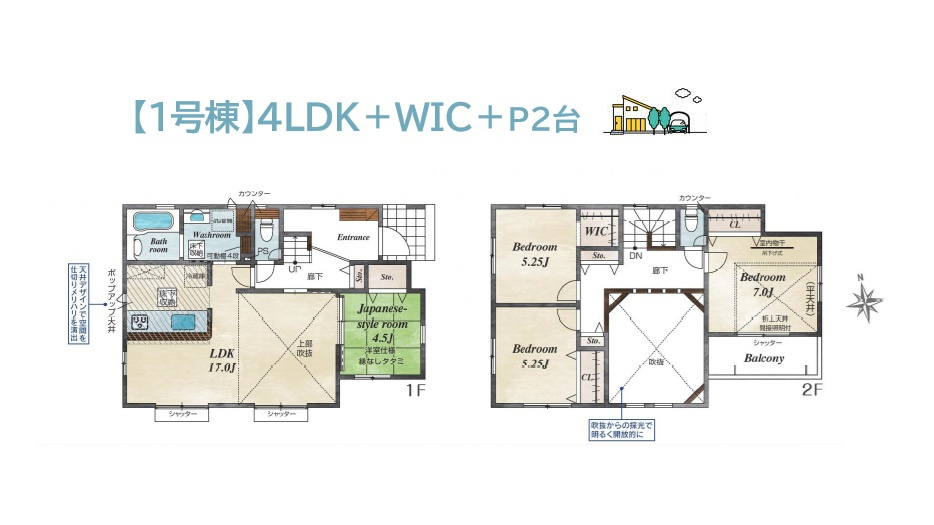 間取り：314002864695