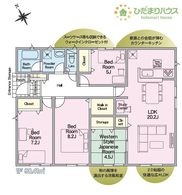 間取り：308000179587