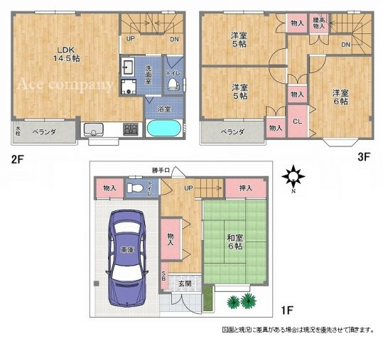 間取り：327002234199