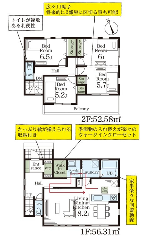 間取り：311002400347