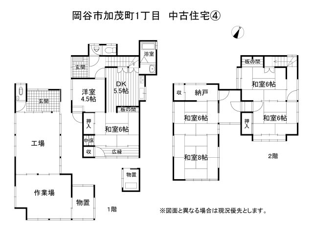 間取り：320000030211