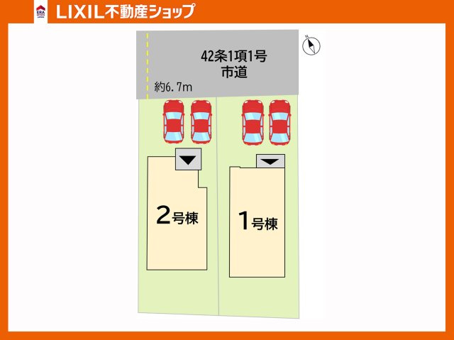 不明点はお気軽にお問い合わせ下さい！