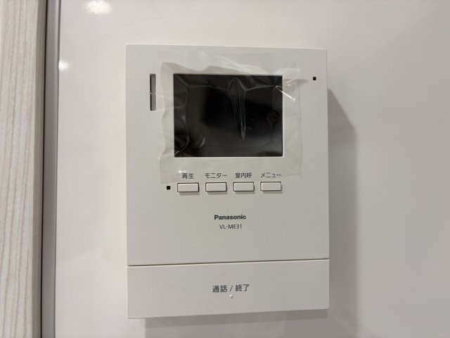 TVモニター付きインターホンで、来訪者をしっかり確認出来ます。