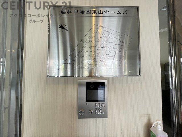 オートロック式エントランスは他の住民や外部の人間が簡単に出入りできないため、個々の住戸が安全に保たれます。同時に、訪問者が来訪する場合にはインターホン等で確認することができ、不要な来客を遮断できます。