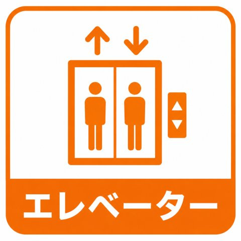 《当社施工例》リノベーション中（9月末完了予定）