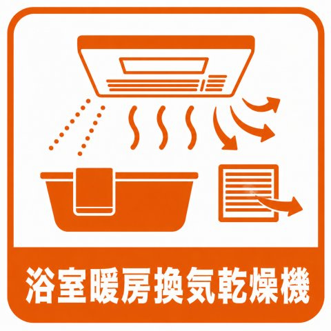 《当社施工例》リノベーション中（9月末完了予定）